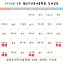 김영주건축기술학원