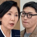 (주)코리아세븐 포항지곡점 | "하는 게 없다"며 막말, 친구들 술취해 안방점령도 서슴지 않는 남편[이숙캠]