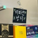 홍익약국 | [약국 성지] 비타민 성지, 홍대 약국, 마포구 약국 성지, 투엑스비 트리플,💧제가 샀던 곳 보다 더 싸네요💧
