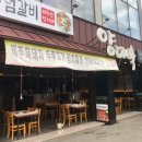 양대박 이미지