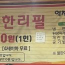 역전김치삼겹살
