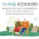 가나키센타