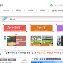 올림픽국민생활관 이미지