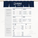 서강대역 화장실 | [홍대횟집 추천] 경의선숲길 뷰가 환상적인 숙성회 맛집, 회품달 홍대본점 솔직 후기