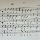 삼향초등학교 이미지