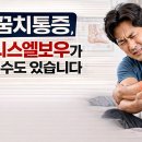 신통가정의학과의원 이미지