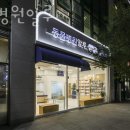 동물병원알루 이미지