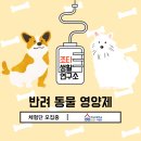 조타 생활과학연구소 이미지