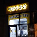 아인종합기획