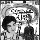 옥경목장 이미지