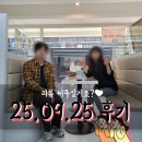 오색공인중개새사무소 | 서울대입구역 리모델링 1.5룸! 업무공간으로 완벽한 방 계약 후기