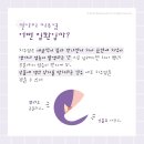 아이센텀 동물메디컬센터 이미지