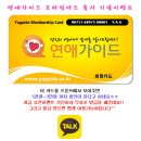 에스모텔 이미지