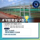 상안 풋살구장 이미지