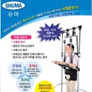 서울의료기 이미지