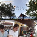 금단민박 이미지