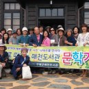 구례군매천도서관 이미지