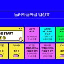 [놀러와글와글] 와그르르르 수궁가 네이버블로그