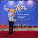 송파구민회관구의회 | 송파구민회관 무료 재즈 Jazz 콘서트 후기