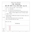 기림어린이집