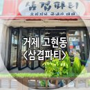 H2792 네이버블로그
