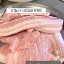 치마집혁신