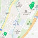 갈매아너시티TOP공인중개사사무소 이미지