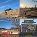이륜차판매소 | 서산가볼만한곳 서산해미읍성 주차, 체험 등 정보 정리