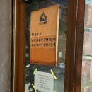 용산-현장-28 | [용산/신용산 맛집] 용산오뎅 : 3시간 웨이팅 끝에 입성한 용리단길 핫플 오뎅바 내돈내산 솔직 후기