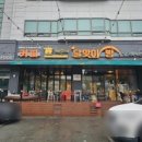 한양브라보 주유소 이미지
