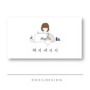 세이지샵