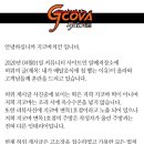 지코바면목1호점 이미지