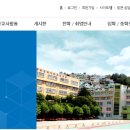 부산마케팅고등학교 이미지