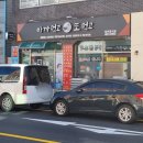 아까먹고또먹고 이미지