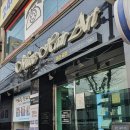 헤어 아트 - 청도군 | 헤어 아트