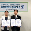 화원연세병원 이미지