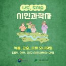 에코샵홀씨(주)