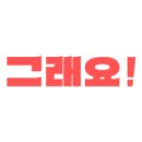 대청이엔지 네이버블로그