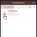 고운얼굴 이미지