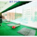 잠실골프연습장(실외) 이미지
