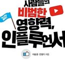 왕배푸른숲도서관 1층 이미지