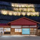 머물다가 이미지