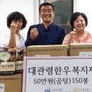 영월군사회복지협의회 이미지