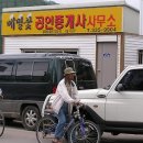 봉평카센타 이미지