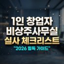 주식회사바산