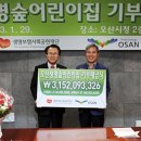 시립생명숲어린이집 이미지