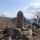 흔들바위(팔영산)