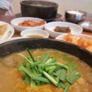 박첨지남원추어탕 이미지