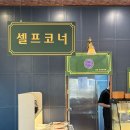 생수축산 이미지