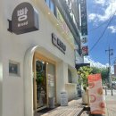 에또르팡 이미지